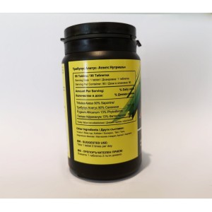 Tribulus Alatus Plus 90 таблетки | Athlete's Nutrition