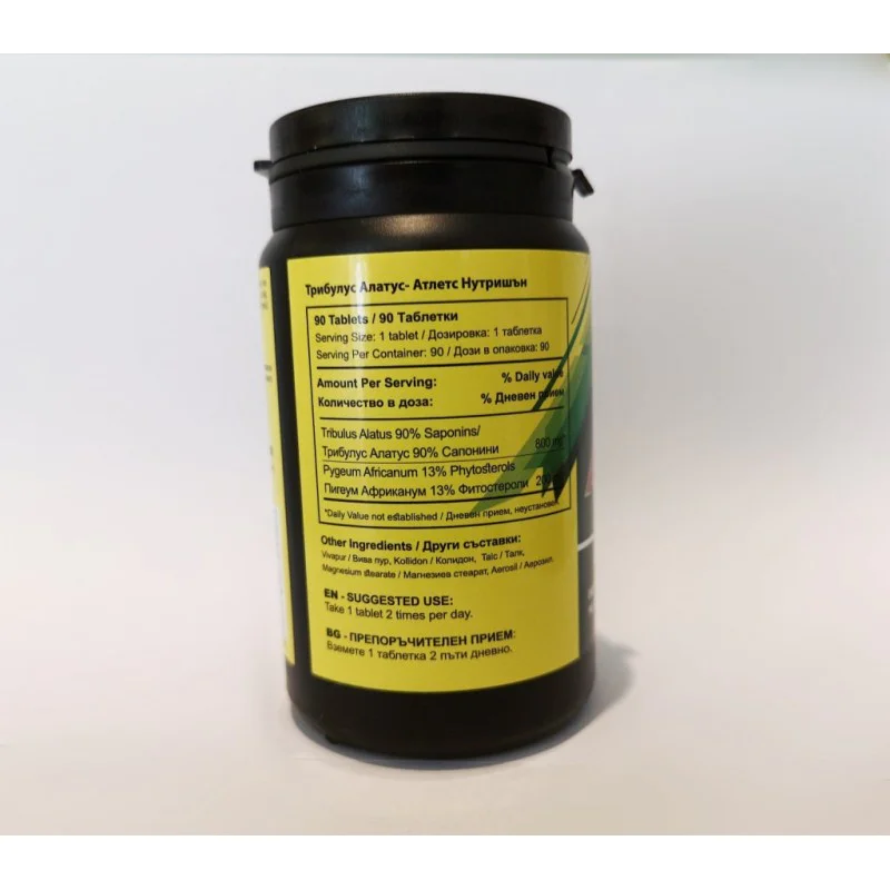 Tribulus Alatus Plus 90 таблетки | Athletes Nutrition Tribulus Alatus Plus 90 таблетки | Athletes NutritionСъдържа шест високоефективни сапонина
Увеличава нивата на свободния тестостерон
Подобрява мъжката сексуална жизненост
Стимулира мускул Tribulus Alatus Plus 90 таблетки | Athletes Nutrition Съдържа шест високоефективни сапонина Увеличава нивата на свободния тестостерон Подобрява мъжката сексуална жизненост Стимулира мускулите и Tribulus Alatus Plus 90 таблетки | Athletes Nutrition Съдърж