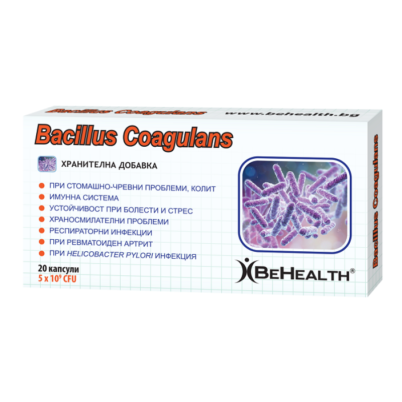 Bacillus Coagulans 5x10 млрд. CFU 20 капсули | BeHealth