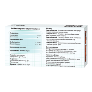 Bacillus Coagulans 5x10 млрд. CFU 20 капсули | BeHealth