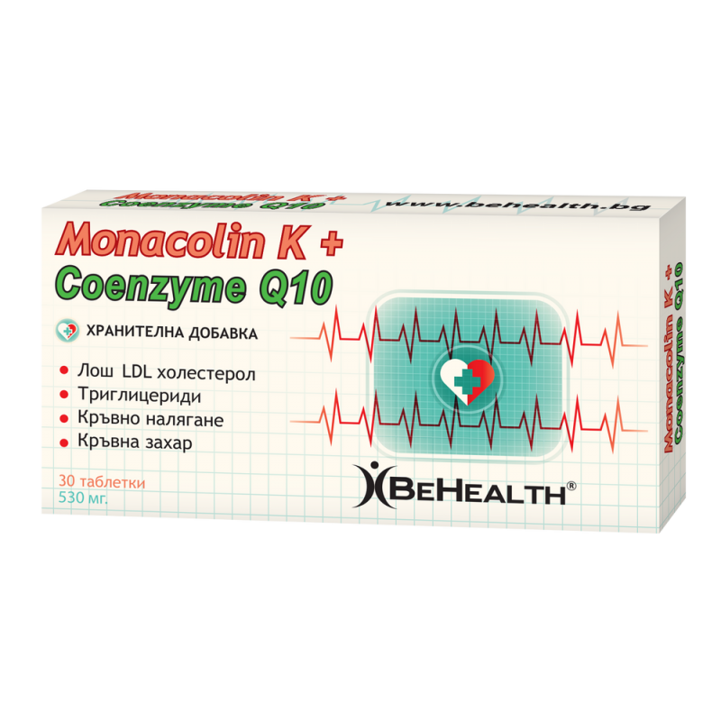 Монаколин К + Коензим Q10 530 мг 30 таблетки | BeHealth Подобрява храносмилането Против атеросклероза Проявява антиканцерогенни свойства Укрепва имунната защита Понижава нивото на холестерол в Монаколин К + Коензим Q10 530 мг 30 таблетки | BeHealth Подобр