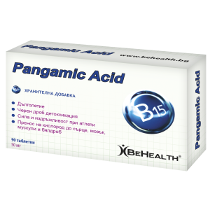 Pangamic Acid 50 мг 90 таблетки | BeHealth