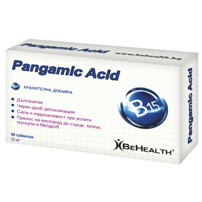 Pangamic Acid 50 мг 90 таблетки | BeHealth Pangamic Acid 50 мг 90 таблетки | BeHealthПодпомага работата на надбъбречните жлези, черния дроб, предпазва черния дроб от цироза
Има противовъзпалително и съдоразширяващо действие
Подобрява метаболитн Pangamic Acid 50 мг 90 таблетки | BeHealth Подпомага работата на надбъбречните жлези, черния дроб, предпазва черния дроб от цироза Има противовъзпалително и съдоразширяващо действие Подобрява метаболитните пр Pangamic Acid 50 мг 90 таблетки | BeHealth Под
