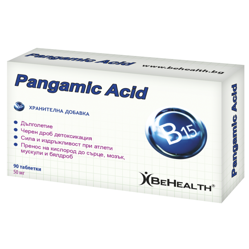 Pangamic Acid 50 мг 90 таблетки | BeHealth