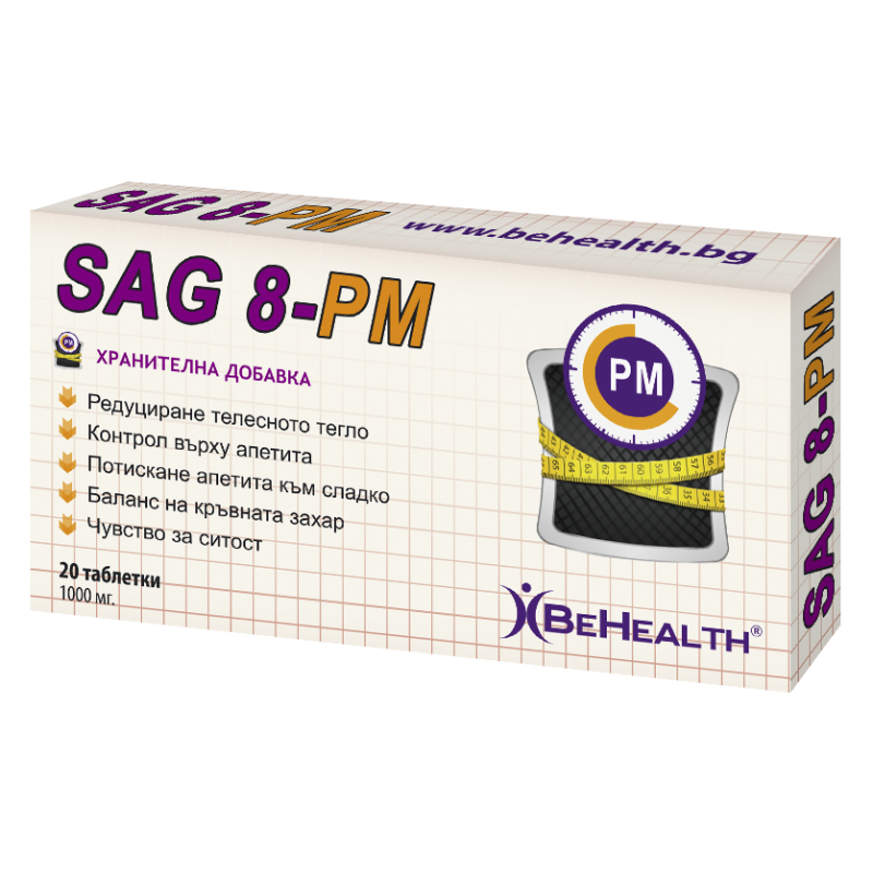 SAG 8-PM 1000 мг 20 таблетки | BeHealth