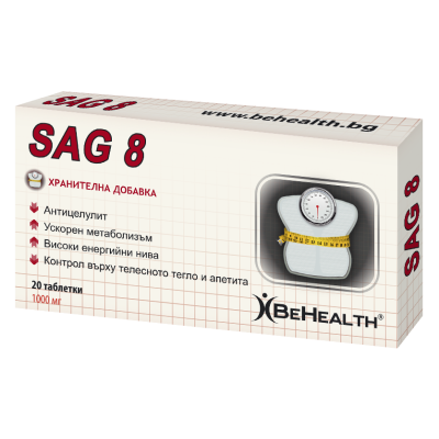 SAG 8 Нова Формула 30 таблетки | BeHealth