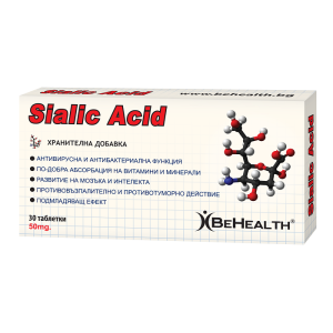 Sialic Acid 50 мг 30 таблетки | BeHealth