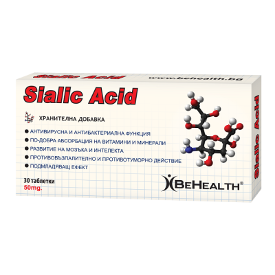 Sialic Acid 50 мг 30 таблетки | BeHealth Увеличава интелектуалното развитие на мозъка Подобрява паметта Стимулира имунната система Забавя стареенето на клетките и удължава продължителността на живота Си Sialic Acid 50 мг 30 таблетки | BeHealth Увеличава и