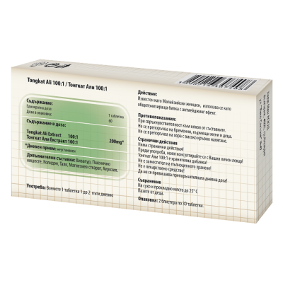 Tongkat Ali 200 мг 90 таблетки | BeHealth