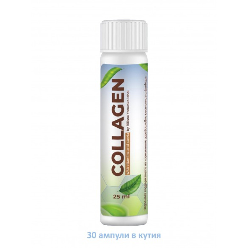 Collagen 10 000 mg + Vitamins & Stevia 25 мл 1 доза | Biliana Yotovska