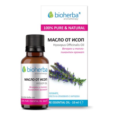 Hyssop Oil 10 мл | Bioherba Естествен продукт Облекчава болката Етерично Масло от Исоп е на топ цена от Bioherba Какво знаем за Етерично Масло от Исоп? Етеричното масло от исоп (Hyssopus officinalis) Hyssop Oil 10 мл | Bioherba Естествен продукт Облекчава