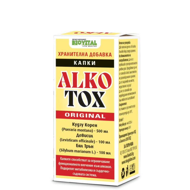 Alcotox 50 мл | BioVital Alcotox 50 мл | BioVital