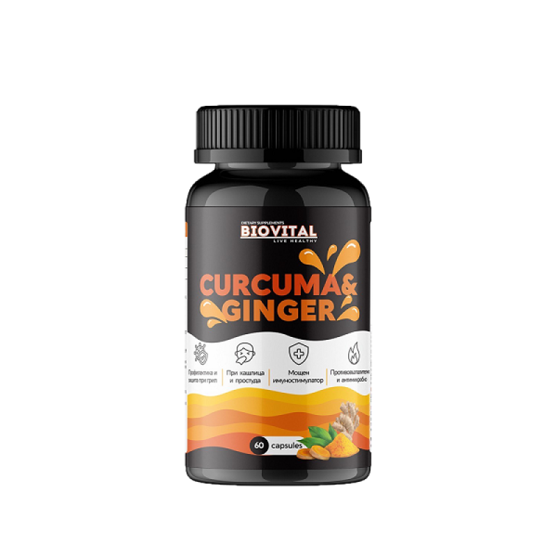 Curcuma & Ginger 60 капсули | BioVital