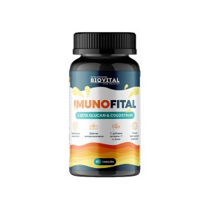 Imunofital 60 капсули | BioVital