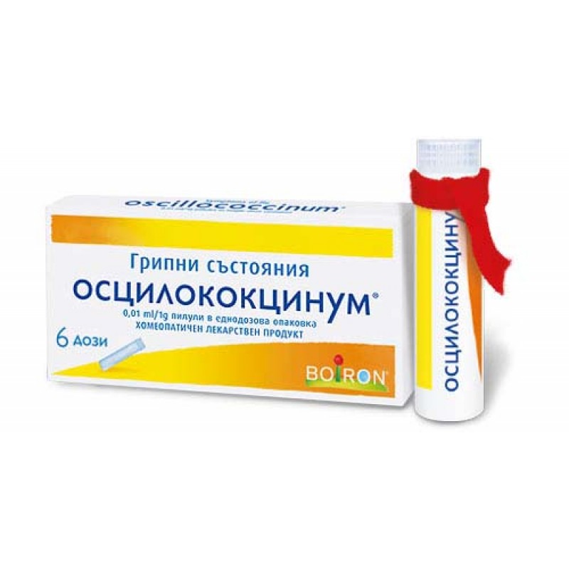 Oscillococcinum 6 дози | Boiron