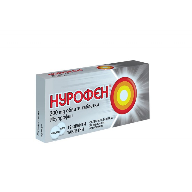 Нурофен 200 мг Ибупрофен 12 таблетки | Boots