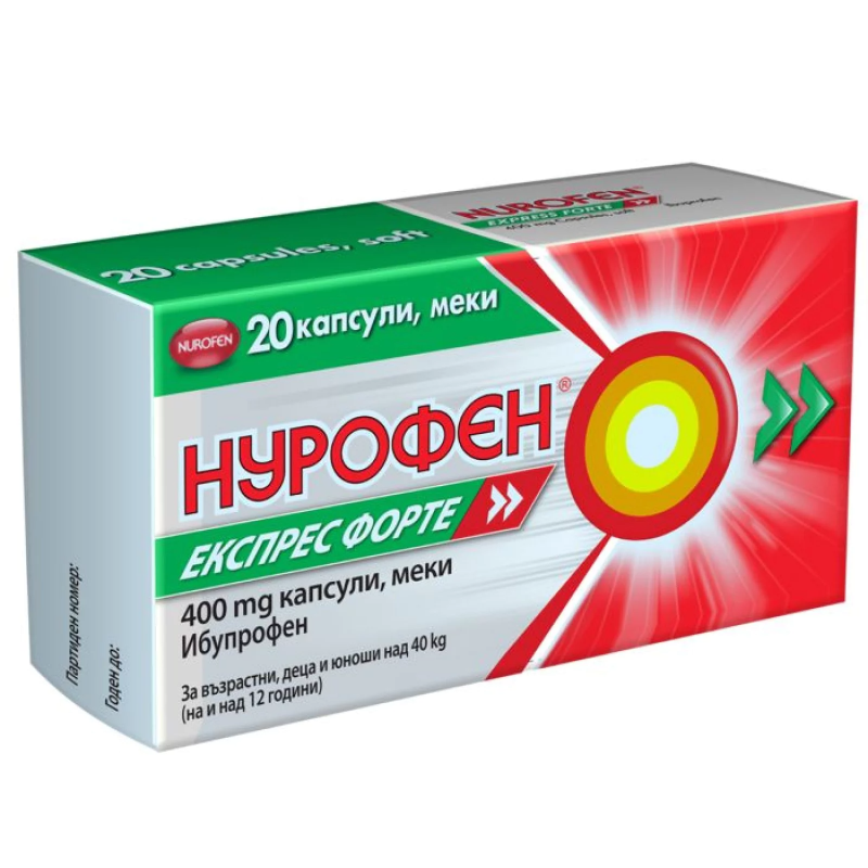 Нурофен експрес Форте 400 мг 20 капсули | Boots