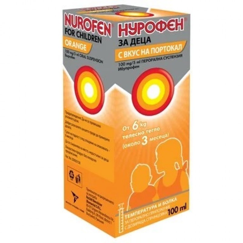Нурофен сироп за деца 100 мг/5 мл Портокал 100 мл | Boots