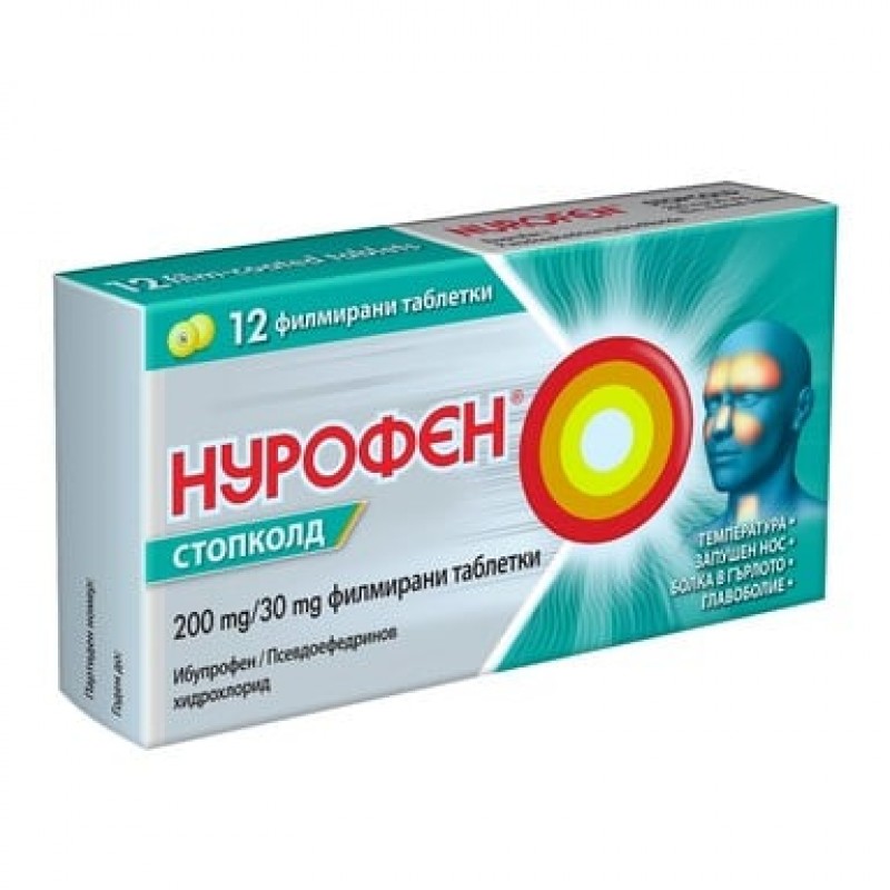 Нурофен Стопколд 200 мг/30 мг 12 таблетки | Boots