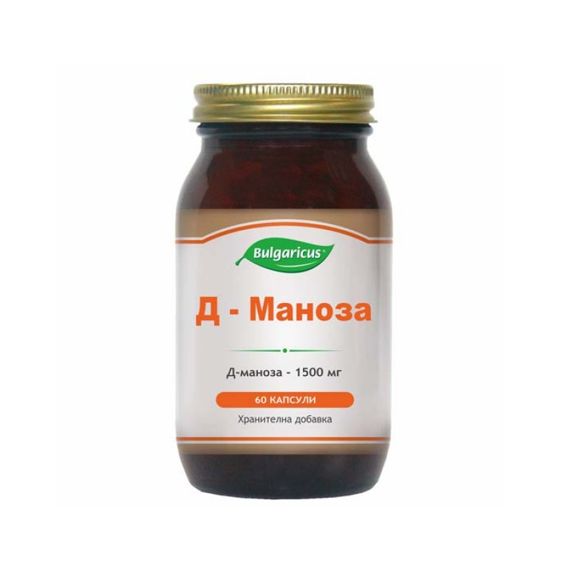 Д-Маноза 500 мг 60 капсули Bulgaricus
