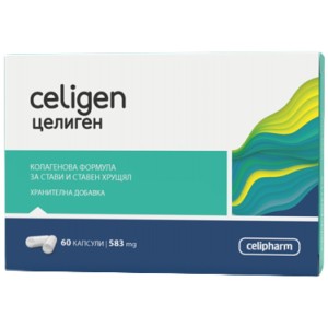 Celigen - 60 капсули | CeliPharm