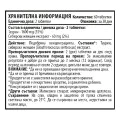 Brain Body Booster 60 таблетки | Cvetita Herbal Brain Body Booster 60 таблетки | Cvetita HerbalАктивни съставки, подпомагащи мозъчната функция
Улеснява поддържането на фокус и концентрация
Оказва неврозащитен ефект
Тонизиращо и ободряващо дей Brain Body Booster 60 таблетки | Cvetita Herbal Активни съставки, подпомагащи мозъчната функция Улеснява поддържането на фокус и концентрация Оказва неврозащитен ефект Тонизиращо и ободряващо действие Д Brain Body Booster 60 таблетки | Cvetita Herbal Акти