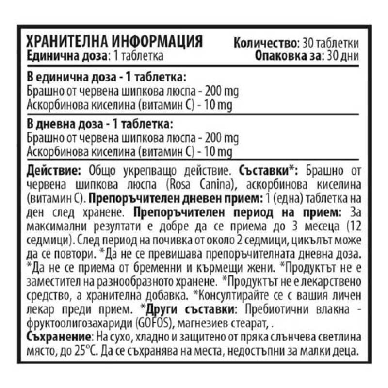 Kids Immuno Berries 200 мг 30 таблетки | Cvetita Herbal Kids Immuno Berries 200 мг 30 таблетки | Cvetita HerbalУкрепва съпротивителните сили на организма
Има антиоксидантно действие
Увеличава енергията и тонуса
Кидс Имуно Берис с Шипки таблет Kids Immuno Berries 200 мг 30 таблетки | Cvetita Herbal Укрепва съпротивителните сили на организма Има антиоксидантно действие Увеличава енергията и тонуса Кидс Имуно Берис с Шипки таблетки е на супер цена Kids Immuno Berries 200 мг 30 таблетки | Cvetita