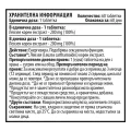 Левзея Макс 60 таблетки | Cvetita Herbal Левзея Макс 60 таблетки | Cvetita HerbalСтимулира синтеза на мускулни протеини
Изключителни адаптогенни свойства
Подпомага изгарянето на мазнините
Подобрява усвояването на белтъчините
Помага за по-до Левзея Макс 60 таблетки | Cvetita Herbal Стимулира синтеза на мускулни протеини Изключителни адаптогенни свойства Подпомага изгарянето на мазнините Подобрява усвояването на белтъчините Помага за по-добр Левзея Макс 60 таблетки | Cvetita Herbal Стимулира с