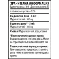 Мурсалски Чай 100 мл | Cvetita Herbal Мурсалски Чай 100 мл | Cvetita HerbalЗасилва защитната сила на тялото
Подпомага изхвърлянето на токсините
Забавя стареенето на клетките
Силно антиоксидантно действие
Има антибактериални свойства
Мощен Мурсалски Чай 100 мл | Cvetita Herbal Засилва защитната сила на тялото Подпомага изхвърлянето на токсините Забавя стареенето на клетките Силно антиоксидантно действие Има антибактериални свойства Мощ Мурсалски Чай 100 мл | Cvetita Herbal Засилва защитната