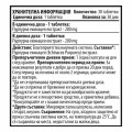 10/Ten Echinacea 200 мг 30 таблетки | Cvetita Herbal
