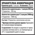 10/Ten L-Carnitine 500 мг 30 капсули | Cvetita Herbal
