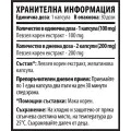 10/Ten Leuzea 100 мг 30 капсули | Cvetita Herbal Адаптогенно действие Намалява холестерола Засилва анаболизма Подпомага възстановяването Възстановява нормалната потентност Leuzea (Левзея) на капсули 10/Ten Leuzea 100 мг 30 капсули | Cvetita Herbal Адаптог