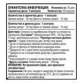 10/Ten Zinc 15 мг 30 капсули | Cvetita Herbal