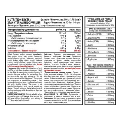 100% Whey Protein Matrix Isolate 800 гр | Cvetita Herbal Ефективно подпомага растежа на мускулите Предпазва от катаболизъм мускулите Подпомага възстановяването Енергизира и тонизира тялото Предлага се в 100% Whey Protein Matrix Isolate 800 гр | Cvetita He