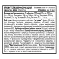 Phase 5+ Daily 40 таблетки | Cvetita Herbal Phase 5+ Daily 40 таблетки | Cvetita HerbalПри силно напрежение и стрес
Има успокояващ ефект
Помага за по-лесно заспиване и подобрява съня
Подкрепа за имунитета
Фаза 5+ Дейли таблетки е на супер ц Phase 5+ Daily 40 таблетки | Cvetita Herbal При силно напрежение и стрес Има успокояващ ефект Помага за по-лесно заспиване и подобрява съня Подкрепа за имунитета Фаза 5+ Дейли таблетки е на супер цена о Phase 5+ Daily 40 таблетки | Cvetita Herbal При силн