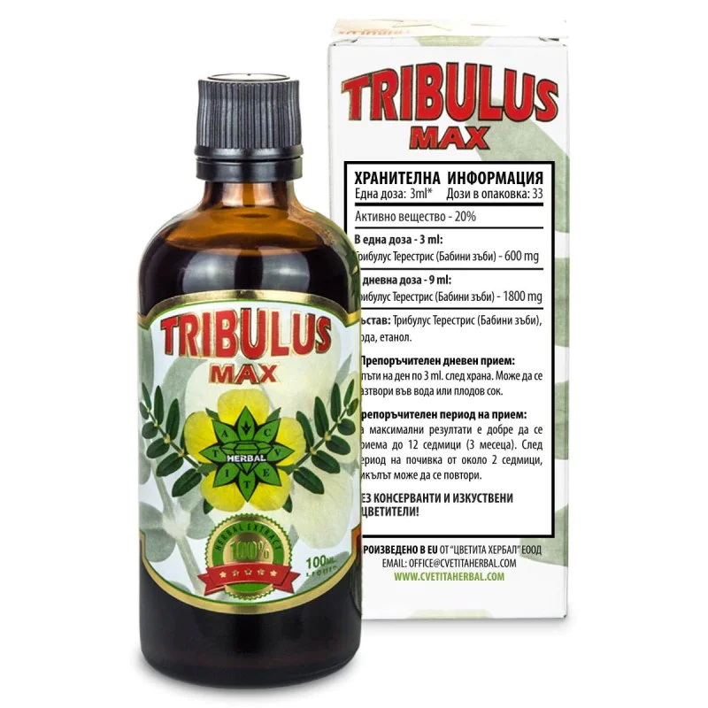 Tribulus Max - екстракт от Бабини зъби 100 мл | Cvetita Herbal Tribulus Max - екстракт от Бабини зъби 100 мл | Cvetita Herbal