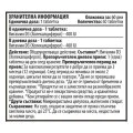 Vitamin D3 400 IU 60 таблетки | Cvetita Herbal Имуномодулиращи свойства Допринася за правилното усвояване на калция Подпомага оптималната костна минерализация Невропротективен ефект Подпомага сърдечно-с Vitamin D3 400 IU 60 таблетки | Cvetita Herbal Имуно