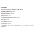 BioBran MGN-3 1000 мг 30 сашета | Daiwa Pharmaceutical BioBran MGN-3 1000 мг 30 сашета | Daiwa PharmaceuticalСтимулира повишаването на имунитета
Бори се с патогенните клетки
Проявява противораково действие
Усилва възможностите на тялото да се BioBran MGN-3 1000 мг 30 сашета | Daiwa Pharmaceutical Стимулира повишаването на имунитета Бори се с патогенните клетки Проявява противораково действие Усилва възможностите на тялото да се бори с инфе BioBran MGN-3 1000 мг 30 сашета | Daiwa Pharmaceutical