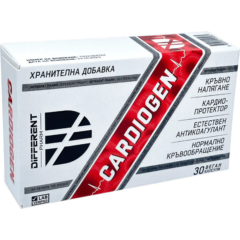 Cardiogen 30 веган капсули | Different Pharm Cardiogen 30 веган капсули | Different Pharm