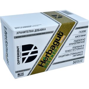 Herbagut 50 веган капсули | Different Pharm