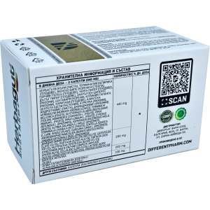 Herbagut 50 веган капсули | Different Pharm