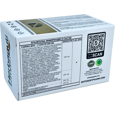 Herbagut 50 веган капсули | Different Pharm