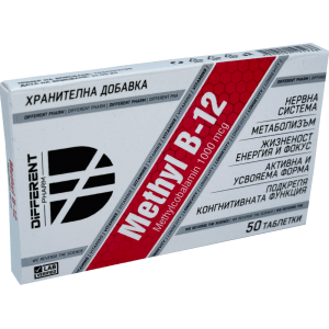 Methyl B-12 50 таблетки | Different Pharm