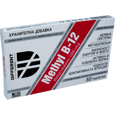 Methyl B-12 50 таблетки | Different Pharm