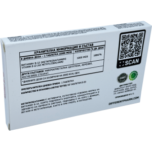 Methyl B-12 50 таблетки | Different Pharm