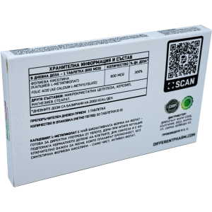 Methylfolate 50 таблетки | Different Pharm Methylfolate 50 таблетки | Different Pharm