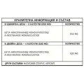 NMN (Nicotinamide mononucleotide) 125 мг 60 капсули | Different Pharm NMN (Nicotinamide mononucleotide) 125 мг 60 капсули | Different Pharm