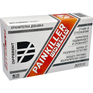 Painkiller Boswellin Super 30 веган капсули | Different Pharm