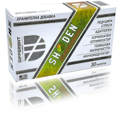 [Shoden Ashwagandha 30 таблетки | Different Pharm Подходящ за хора, подложени на стрес Справя се успешно с тъмните мисли и депресията За по-силна памет и здрав мозък Грижи се за либидото Регулира кръвнат