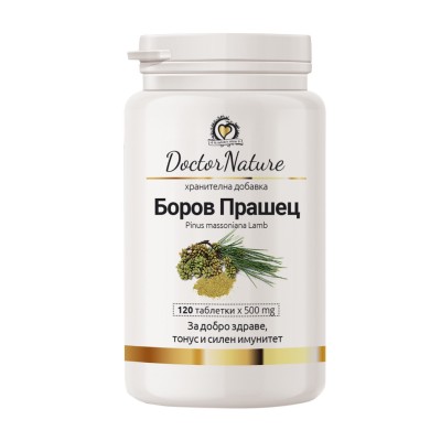 Боров Прашец 120 таблетки | Doctor Nature Може да забави процесите на стареене Добър начин за изчистване на организма от свободни радикали За поддържане на здравословни нива на тестостерон Предпазва от увр Боров Прашец 120 таблетки | Doctor Nature Може да